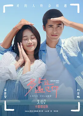 羞羞色漫