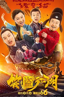 羞羞色漫
